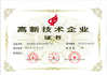 china Shanghai Chenxiong Airline Technology certification