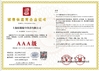 China Shanghai Chenxiong Airline Technology certification